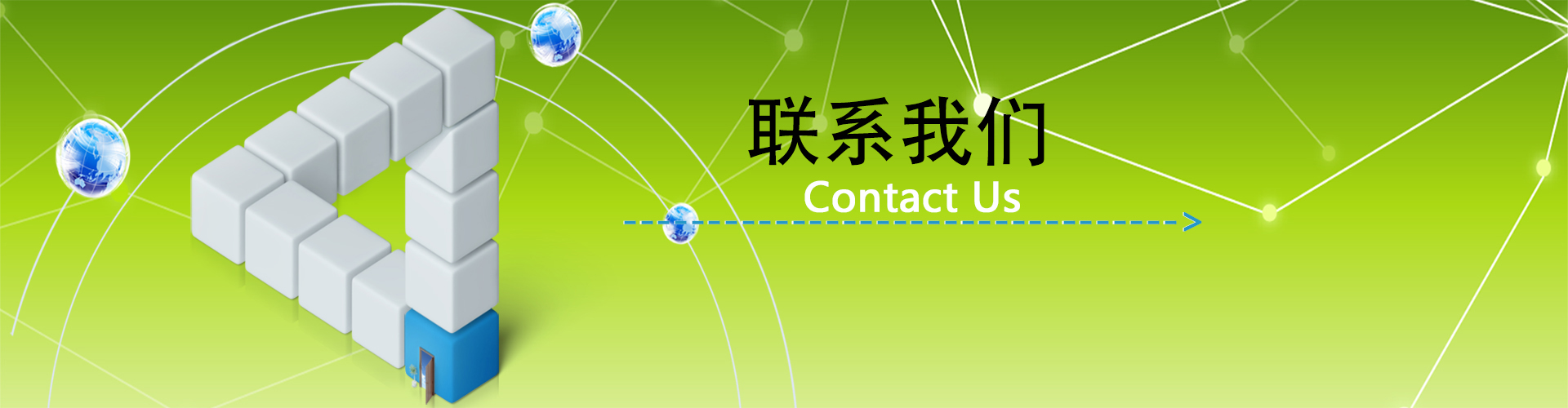 關于我們